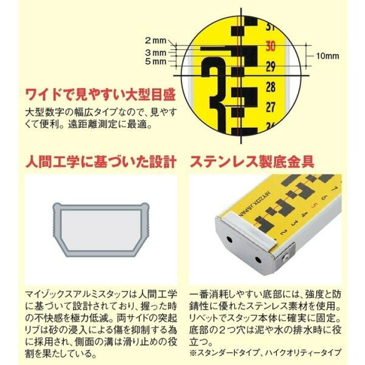 楽天市場】MYZOX マイゾックス ニューサンアルミ 3m3段 SUN-33 全縮 