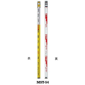 MYZOX マイゾックス マイスタッフ 5m4段 MST-54 全縮寸法1445mm 重量1.73kg 【測量 土木 建築 アルミスタッフ 箱尺 標尺】