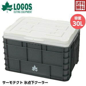 ロゴス 氷点下クーラーの通販 価格比較 価格 Com ロゴス 氷点下クーラーの通販 価格比較 価格 Com
