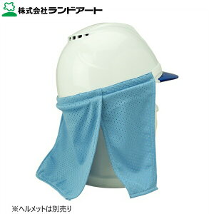 y[֔zhA[g 悯bV  HMS-1 u[ [~߃SŃwbgɊȒP 悯SUN2][ւ]́̕A葱ʂ̔z@uǐՉ\