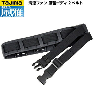 TAJIMA ^W} t@ {fB2p xg FBP-BA28BL