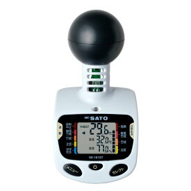skSATO 黒球型携帯熱中症計 SK-181GT （No.8313-50） 熱中症アラーム 佐藤計量器製作所