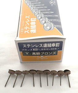 yΉgp XeXAPB XeAPB 38mm uY 9A×50i1 450{j݌ɏ󋵂ɂ胁[J[ς\