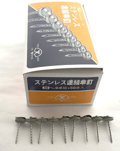 yΉgp XeXAPB XeAPB 38mm Vo[ 9A×50i1 450{j݌ɏ󋵂ɂ胁[J[ς\