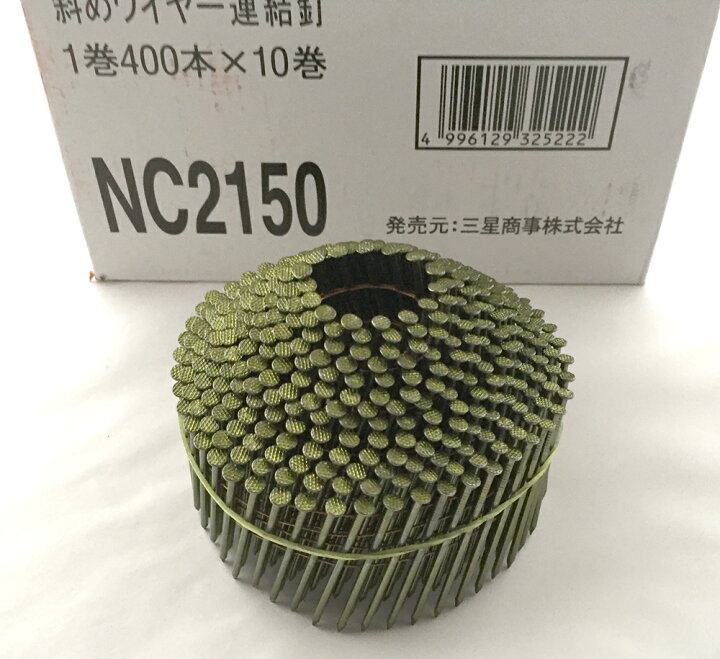 楽天市場】ロール釘 斜めワイヤー連結釘 鉄スムース釘 2.1mm×50ミリ 1 