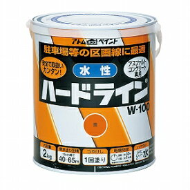 楽天市場 アスファルト 塗料 黒の通販 楽天市場 アスファルト 塗料 黒の通販