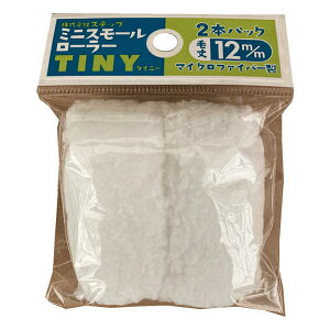 �X�e�b�t�K�~�j�X���[�����[���[ �}�C�N���t�@�C�n�J�[�@TINY����12MM2�{����@2�C���`