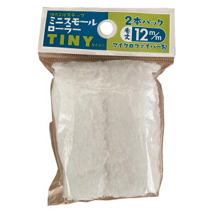 �X�e�b�t�K�~�j�X���[�����[���[ �}�C�N���t�@�C�n�J�[�@TINY����12MM2�{����@3�C���`