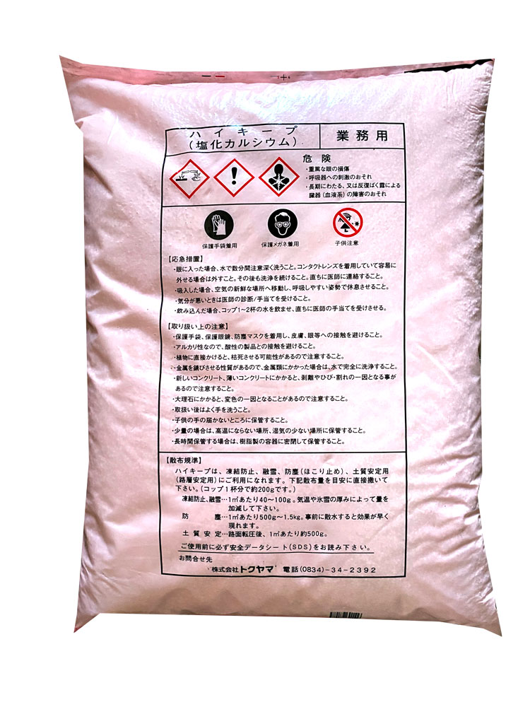 楽天市場】トクヤマ 融雪剤 塩化カルシウム 25kg 日本メーカー製 PP 