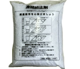 トクヤマ 融雪剤 塩化カルシウム 10kg　安心の日本メーカー製（外国メーカー製とは使用感や保存状態が違います、塩カル、除湿剤、防塵剤、ハイキープ）