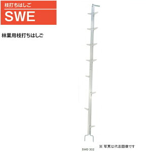�s�J�@�}�ł��͂����@SWE-302�@�S��3m�@�ыƗp�}�ł��͂����@���z���͖@�l����A�l�͕s��������s��