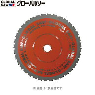 ☆メール便可☆あす楽対応☆　モトユキ　チップソー　グローバルソー（鉄・ステンレス兼用）　FR-125N　…