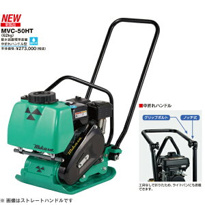プレートコンパクターの通販 価格比較 価格 Com