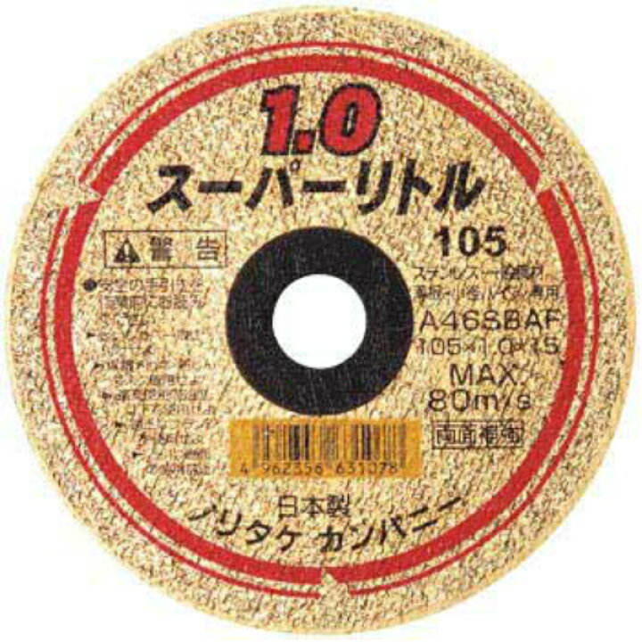 楽天市場】ノリタケ 切断砥石 105X1.0X15 スーパーリトル1 