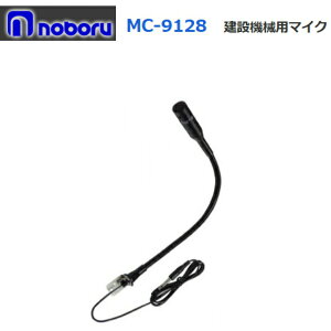 �������o�׉I�@�m�{���@�t���L�V�u���}�C�N�@2M�R�[�h�t�@�X�C�b�`�t�@MC-9128�@��������s���l�̏ꍇ�A�v�ʓr�l��z��