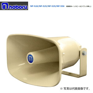 �����������A�����o�׉I�@�m�{���@�������z�[���X�s�[�J�[�@50W�@16���@NP-550�@��������s���l�̏ꍇ�A�v�ʓr�l��z��