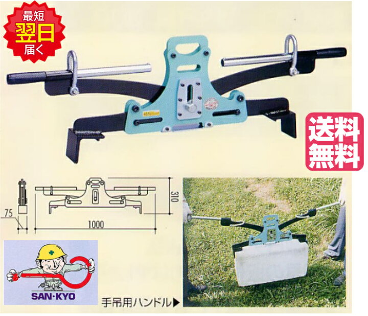 楽天市場】◇ブロックバイス マイティオート200 サンキョウ 
