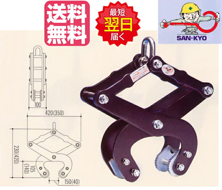 楽天市場】◇マシンバイス NW-1000 サンキョウトレーディング 