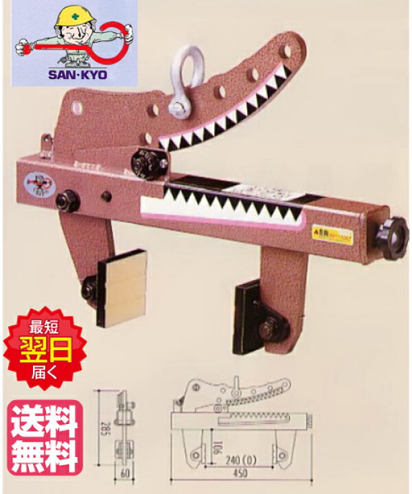 楽天市場】◇マルチバイス ワニ1000 2台1セット サンキョウ  