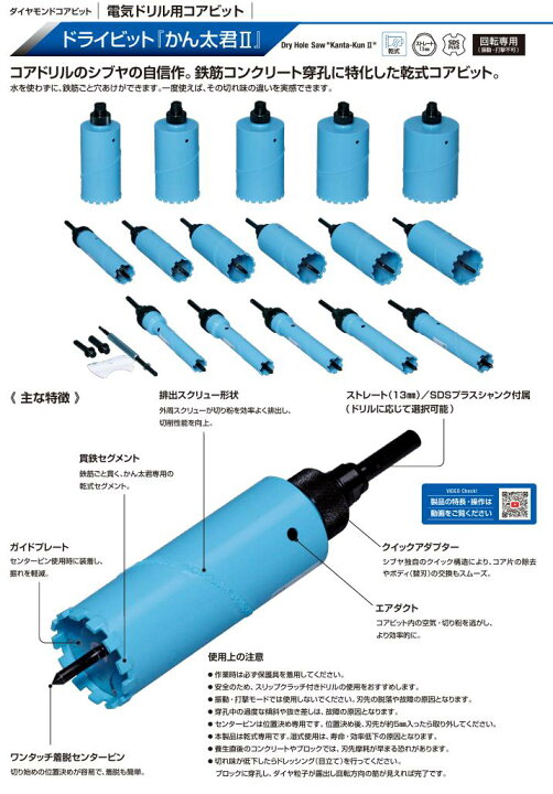楽天市場】◇シブヤ かん太君 II 完成品 80 mm ※代引き不可 : 現場屋 