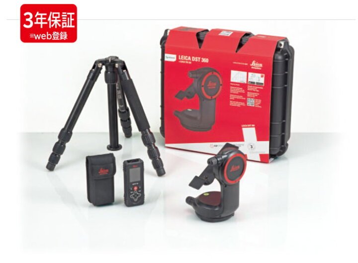 楽天市場】(T)タジマ TAJIMA X4にアダプター DST360 と三脚がセット 