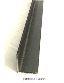 鉄　等辺アングル　L6×75×75×0.5m　材質SS400（普通の鉄材）　約3.43kg