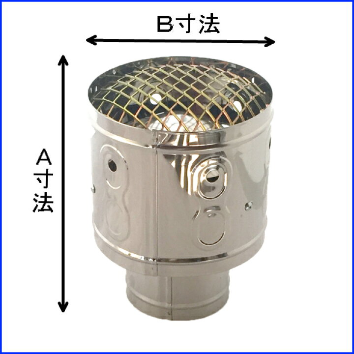 楽天市場】薪ストーブ用 ステン煙突 エントツ 106Φ 3寸5分 Pトップ 