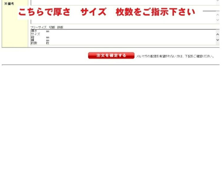 楽天市場 鉄 エキスパンドメタル お好みのサイズにカット販売 鉄板厚さ 2 3ミリ Xs 42 横500ミリ以下 縦500ミリ以下 重さ1ｋｇ以下 鉄 無塗装のため錆が付着の可能性あり 現場屋さん 楽天市場店