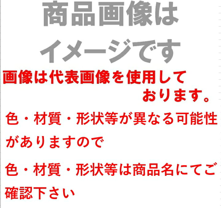 楽天市場】♯ニイガタ製販 樋受金具 面打 スーパー面打 サイズ 105 2寸 