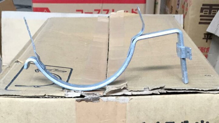 楽天市場】当日出荷 ニイガタ製販 樋受金具正面打 105mm 3寸5分用 1寸5 