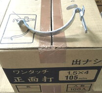 楽天市場】雨樋 金具（その他｜木材・建築資材・設備）：花・ガーデン 