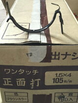 楽天市場】樋受 出なし（木材・建築資材・設備｜花・ガーデン・DIY）の通販