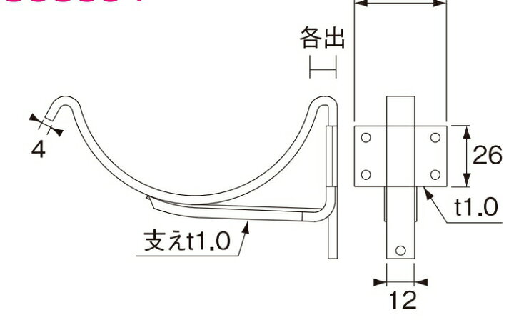 楽天市場 ニイガタ製販 樋受金具 面打 Sus304 Sd先折面打 4 12支付 3 5勾配 サイズ105 0 5寸出 カラー生地 無塗装 シルバー この商品は代引き不可です 現場屋さん 楽天市場店