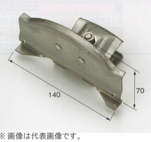 ♯ニイガタ製販 雪止め ゆき丸 140 シングル 高耐食性鋼板 カラー  黒 平葺・段葺 後付 羽根付タイプ 代引き不可