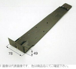 ♯ニイガタ製販 雪止め フラッシュ 先付 SUS430  カラー  ブラック コロニアル L型・羽根付タイプ 代引き不可