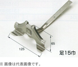 ♯ニイガタ製販　雪止め　富士型雪止　SUS304　　カラー　生地（無塗装、シルバー）　　平葺・段葺　先付　羽根付タイプ　※こちらの商品はメーカー直送につき送料￥1000（合計\10,000未満）代引き不可となります。