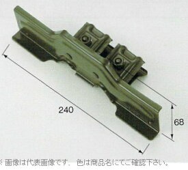 ♯ニイガタ製販　雪止め　大空　段葺用　後付　亜鉛　　カラー　　ダークブラウン　平葺・段葺　後付　羽根付タイプ　※こちらの商品はメーカー直送につき送料￥1000（合計\10,000未満）代引き不可となります。
