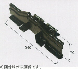♯ニイガタ製販 雪止め 太陽 平葺ダブル 高耐食性鋼板 カラー  ダークブラウン 平葺・段葺 後付 羽根付タイプ 代引き不可