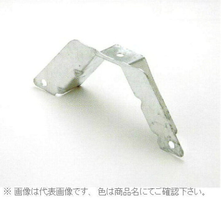 楽天市場】♯ニイガタ製販 雪止め 88TP折板谷用雪止 ドブ カラー 