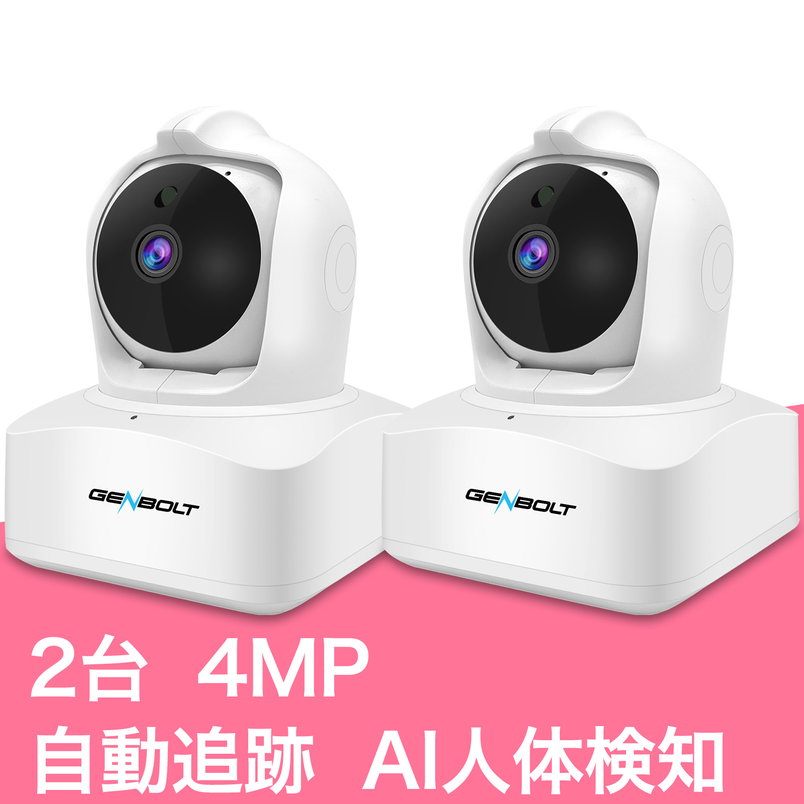 【楽天市場】2台 防犯カメラ ワイヤレス 室内 監視カメラ WiFi 