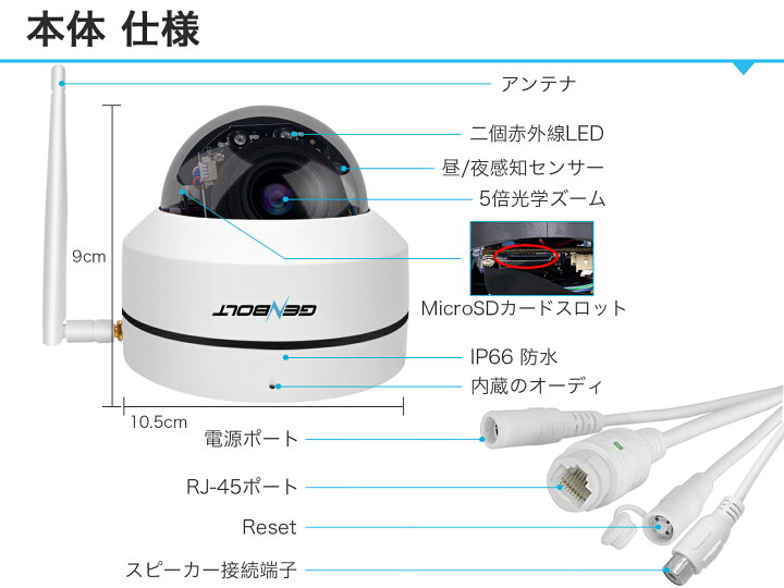 楽天市場】【二年保証】ドーム型 防犯カメラ ワイヤレス 屋外  