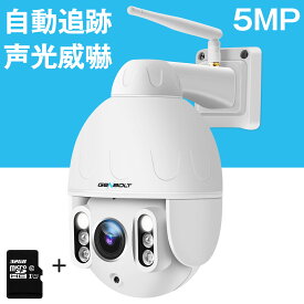 楽天市場 防犯カメラ ワイヤレス 屋外 ビデオカメラ カメラ ビデオカメラ 光学機器 Tv オーディオ カメラの通販