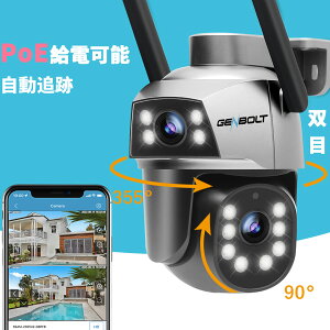 y11/5ԃ|Cg30{800~zo hƃJ CX O Hsv WIFI ĎJ  ƒp 2.5K 200f*2 PoEd\ GENBOLT lbg[NJ ǐ UŎpȂ l