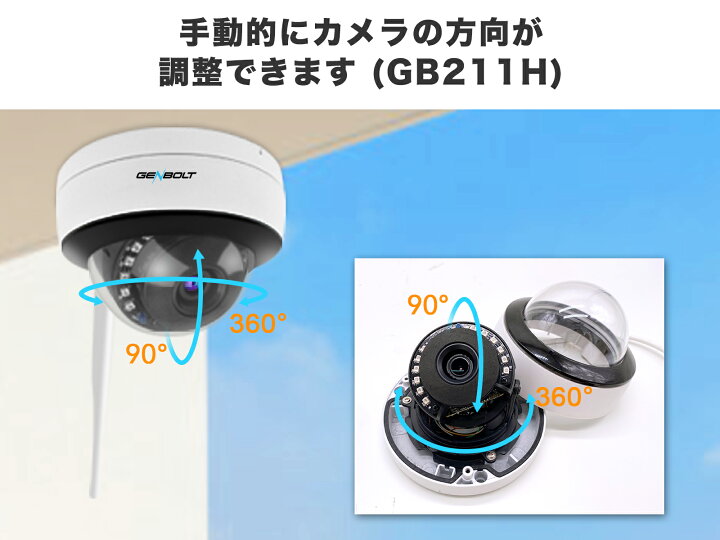 激安未使用 GENBOLT ドーム型 3個セット Wi-Fi防犯カメラ 200万画素 