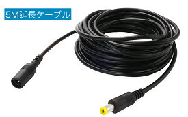 防犯カメラACアダプターDC12V/2A GENBOLT 無線 防水 屋外 WiFiネットワーク監視防犯カメラ電源ケーブル 5.5*2.1mm 送料無料