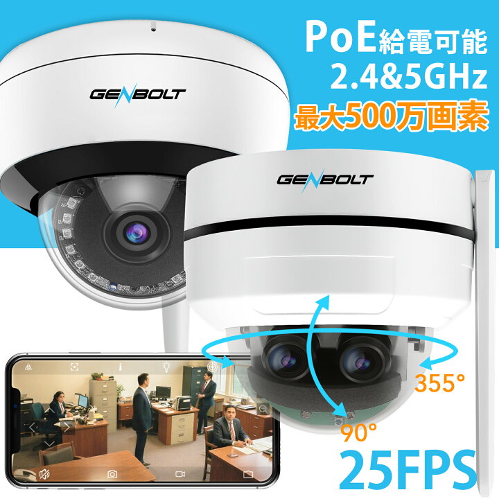 楽天市場】防犯カメラ 屋外 ワイヤレス 工事不要 ドーム型 家庭用 WIFI 