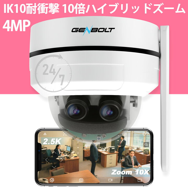 楽天市場】防犯カメラ ワイヤレス 屋内 工事不要 WiFi 遠隔操作 2.5K 