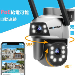 y11/25ԃ|Cg20{800~zo hƃJ CX O Hsv WIFI ĎJ  ƒp 2.5K 200f*2 PoEd\ GENBOLT lbg[NJ ǐ UŎpȂ l