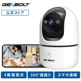見守りカメラ 室内 ベビーカメラ ペットカメラ 防犯 ワイヤレス WiFi 工事不要 300万画素 高画質 首振り 自動追跡追尾 ナイトビジョン 双方向音声 遠隔操作 スマホ通知 赤ちゃん 留守番 GENBOLT 106K