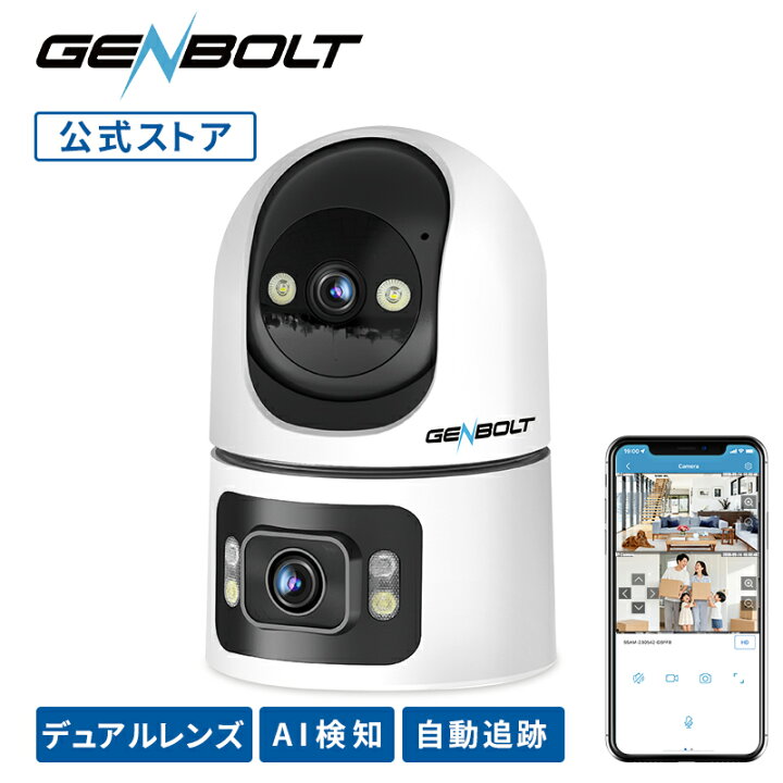 楽天市場】【2眼レンズ&高画質】見守りカメラ ペットカメラ 防犯カメラ 